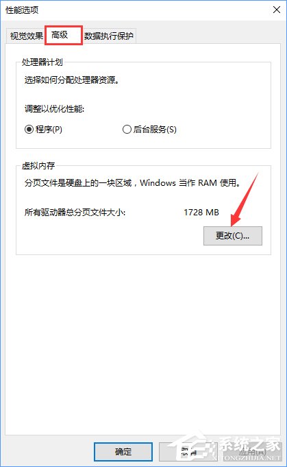 Win10打開Word提示“Word無法顯示所請求的字體”怎么辦？