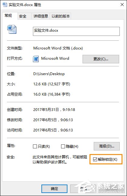 百度文庫文檔打不開怎么解決？百度文庫下載文檔亂碼如何處理？