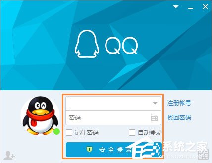 怎么給QQ聊天記錄加密?QQ聊天記錄啟用加密的方法