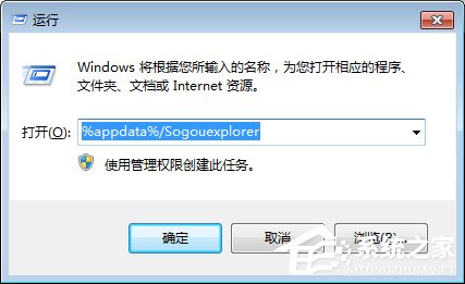 搜狗瀏覽器收藏夾路徑在哪？搜狗收藏夾如何導出到IE瀏覽器？
