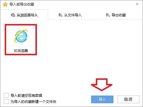 搜狗瀏覽器收藏夾路徑在哪？搜狗收藏夾如何導出到IE瀏覽器？