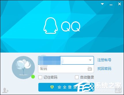 怎么屏蔽QQ臨時會話？如何防止QQ接收到臨時會話？