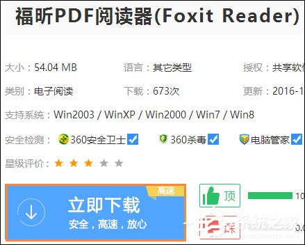 如何將Excel轉為PDF格式？Excel表格轉PDF的兩種方法