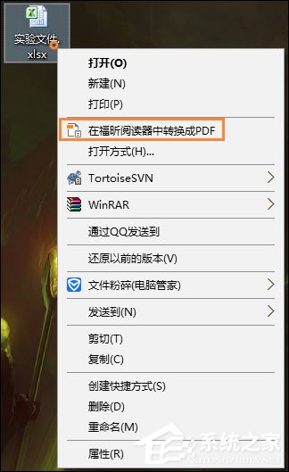 如何將Excel轉為PDF格式？Excel表格轉PDF的兩種方法