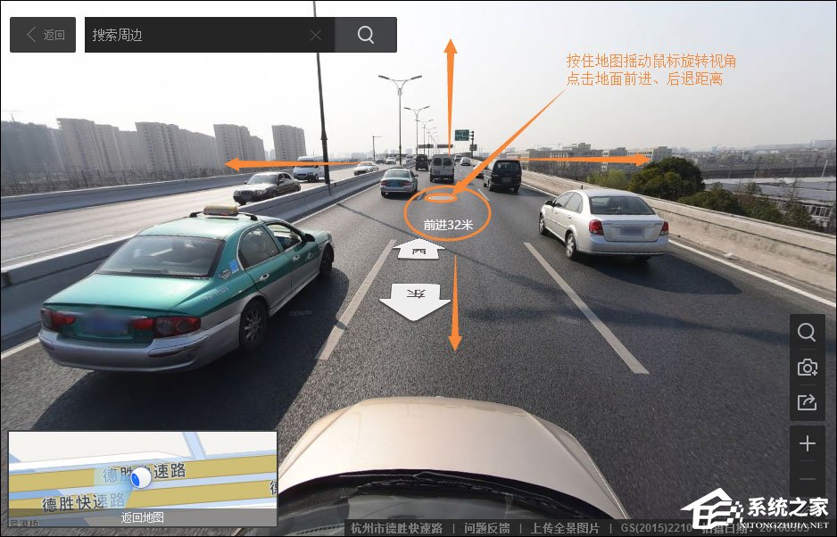 怎么看某個地方的實景圖?百度街景地圖怎么看全景圖?