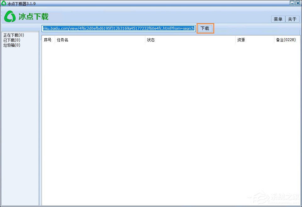 百度文庫免費下載方法介紹 文庫收費文檔下載用什么軟件?