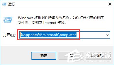 word安全模式怎么解除？Win10 word安全模式的解除方法