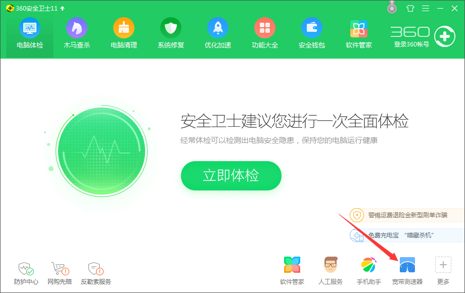 百度網盤上傳文件失敗怎么辦？百度網盤無法上傳文件的解決辦法