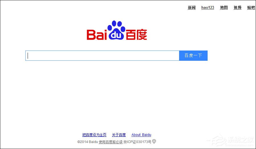 百度首頁打不開怎么修復？