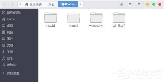 如何在Linux系統下運行Windows PC版QQ/TIM?