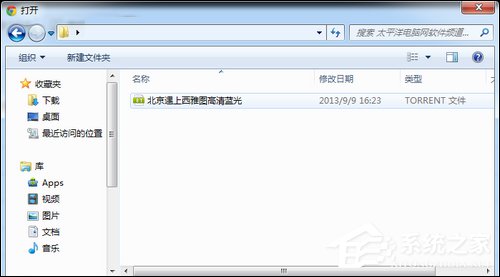 百度云離線下載怎么使用?百度網盤離線如何下載鏈接?