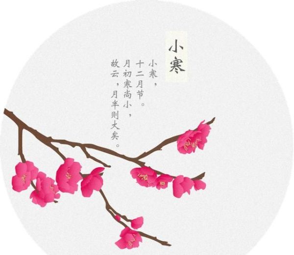 又是一年小寒日,小寒詩詞你可知?朋友圈文案有著落了