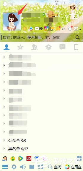 qq透明頭像怎么弄?qq透明頭像設置教程