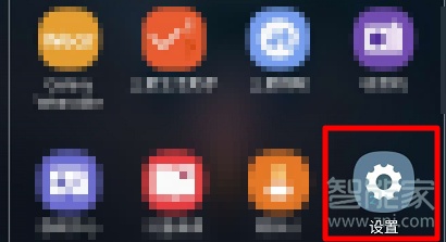 天貓魔盒dlna怎么打開