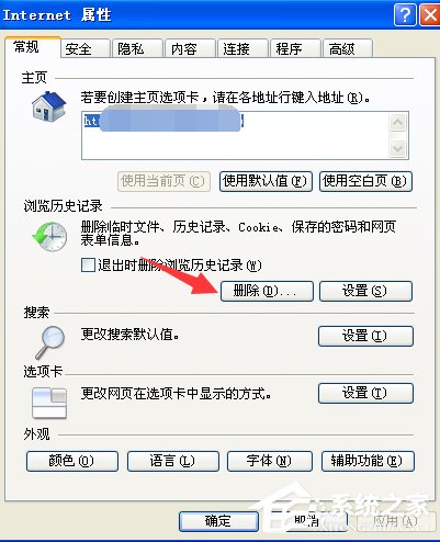 百度文庫不能顯示圖片怎么辦？