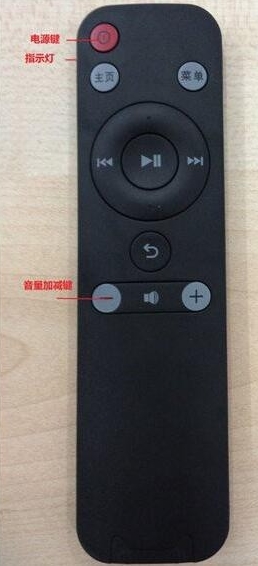 天貓魔盒遙控器沒反應(yīng)怎么辦