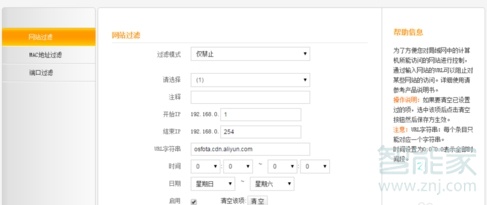 天貓魔盒自動刪除軟件怎么辦