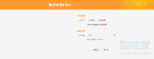 天貓魔盒自動刪除軟件怎么辦