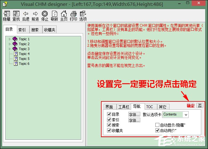 怎么使用WinCHM軟件制作chm電子書？
