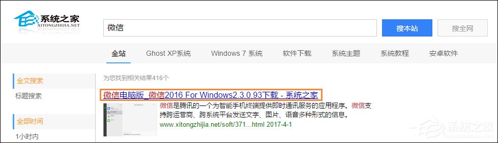電腦版微信如何多開？PC版微信多開方法介紹