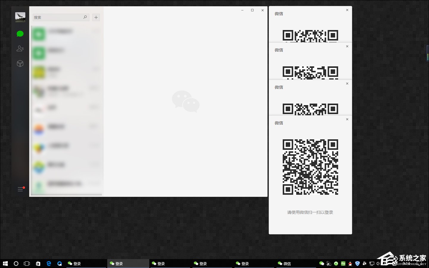 電腦版微信如何多開？PC版微信多開方法介紹