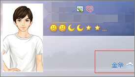 qq不顯示地理位置怎么辦?qq顯示地理位置的操作方法