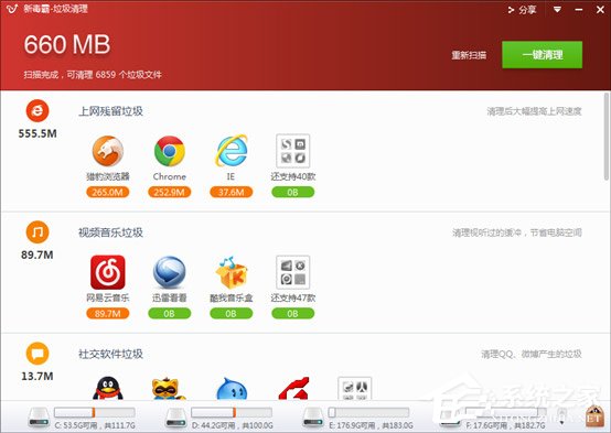 qq空間好友動態不顯示如何解決?
