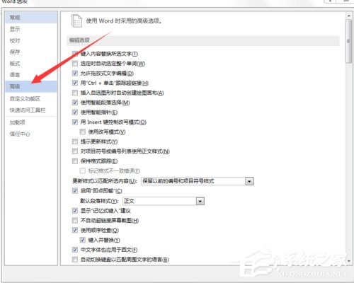 Word打字覆蓋后面的字怎么辦?