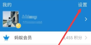 華為mate30pro 5G版怎么設(shè)置支付寶刷臉支付