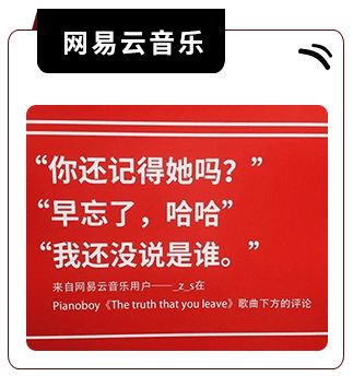 網易云注銷后能恢復嗎