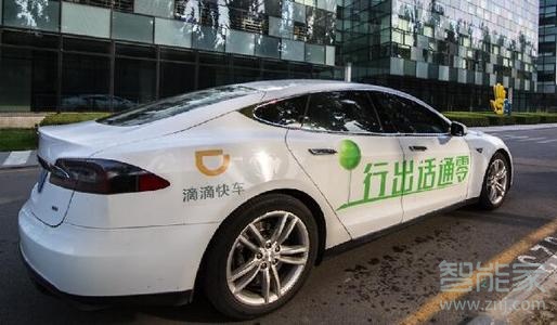 滴滴快車有人數(shù)限制嗎