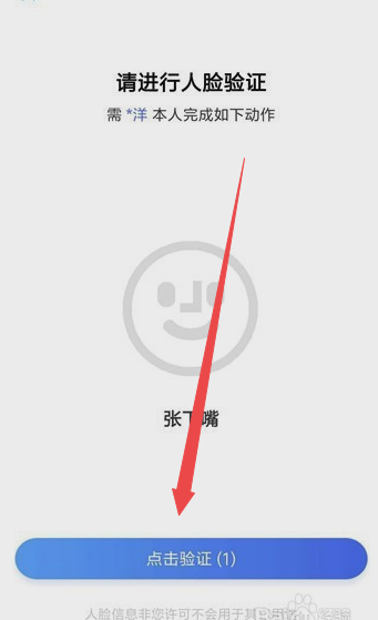 淘寶直播怎樣開(kāi)通