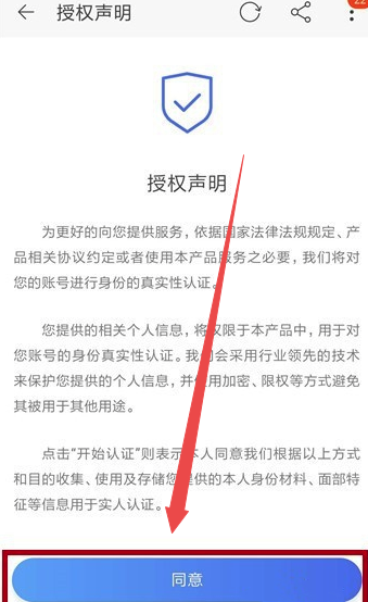 淘寶直播怎樣開(kāi)通