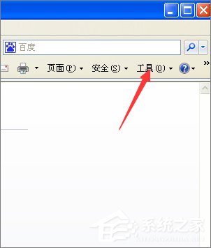 為什么淘寶網頁打不開?XP系統淘寶網頁打不開的解決方法