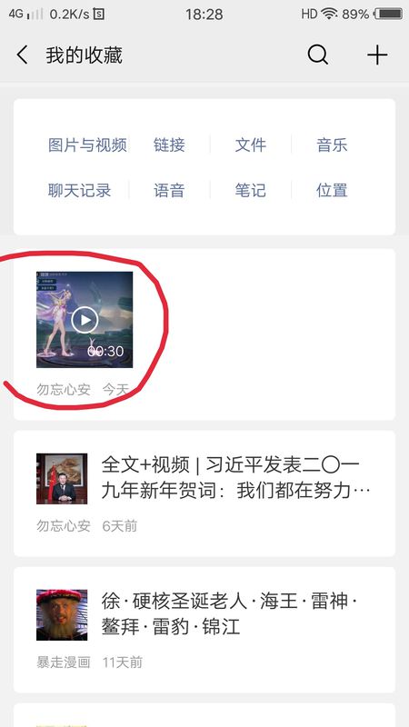 朋友圈可以發多長的視頻