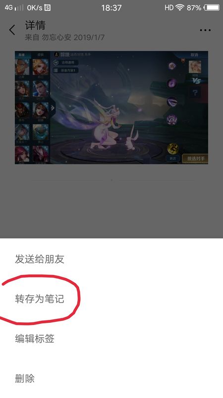 朋友圈可以發多長的視頻