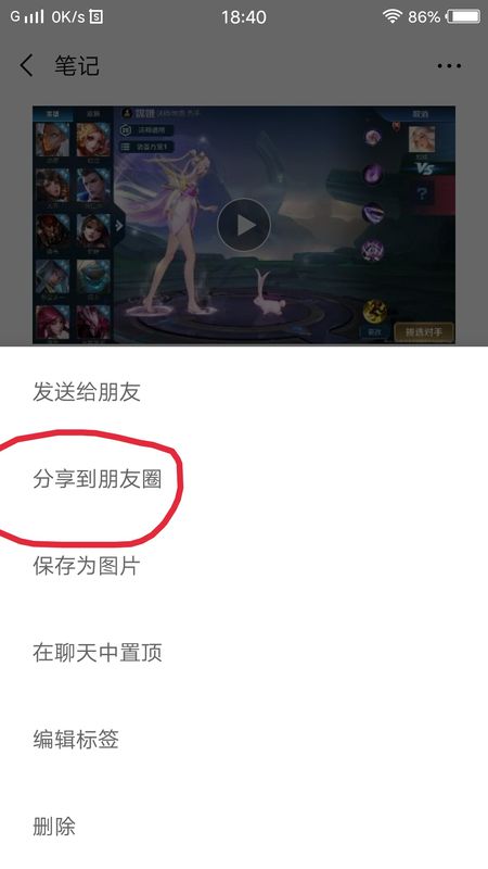 朋友圈可以發多長的視頻