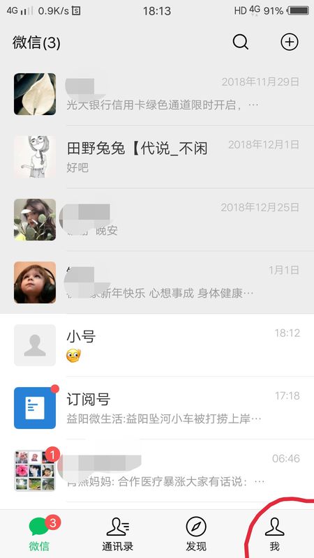 朋友圈可以發多長的視頻