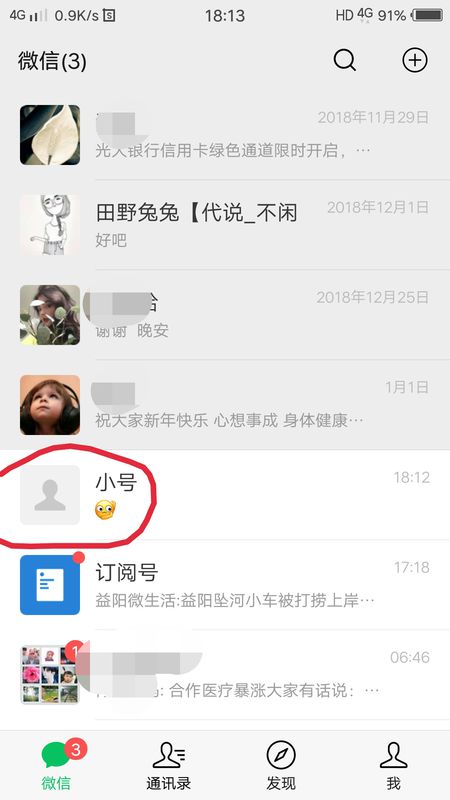 朋友圈可以發多長的視頻