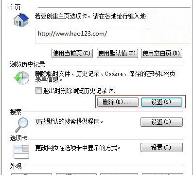 如何查看QQ空間加密相冊照片？