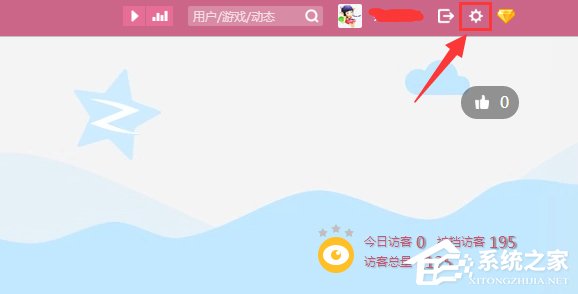 QQ空間開場動畫怎么弄？QQ空間開場動畫制作教程