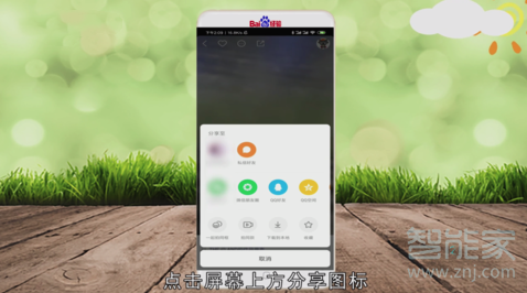 快手怎么在主頁頂置自己作品