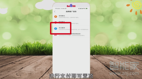 快手怎么在主頁頂置自己作品