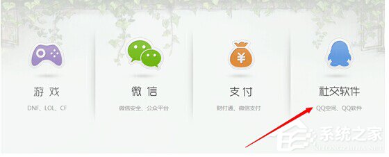 QQ空間發(fā)違規(guī)消息被屏蔽了怎么辦？