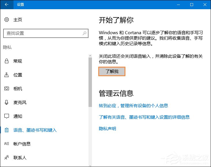 Office軟件打開速度慢怎么處理?Word打開很慢如何解決?