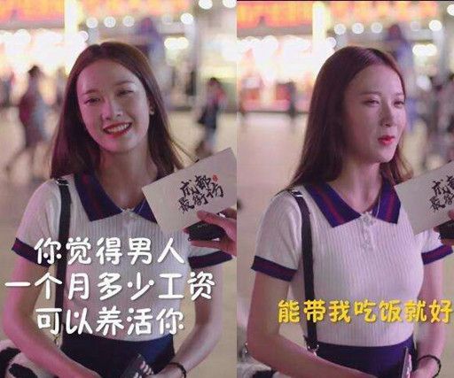 成都你的小甜甜抖音號是多少?