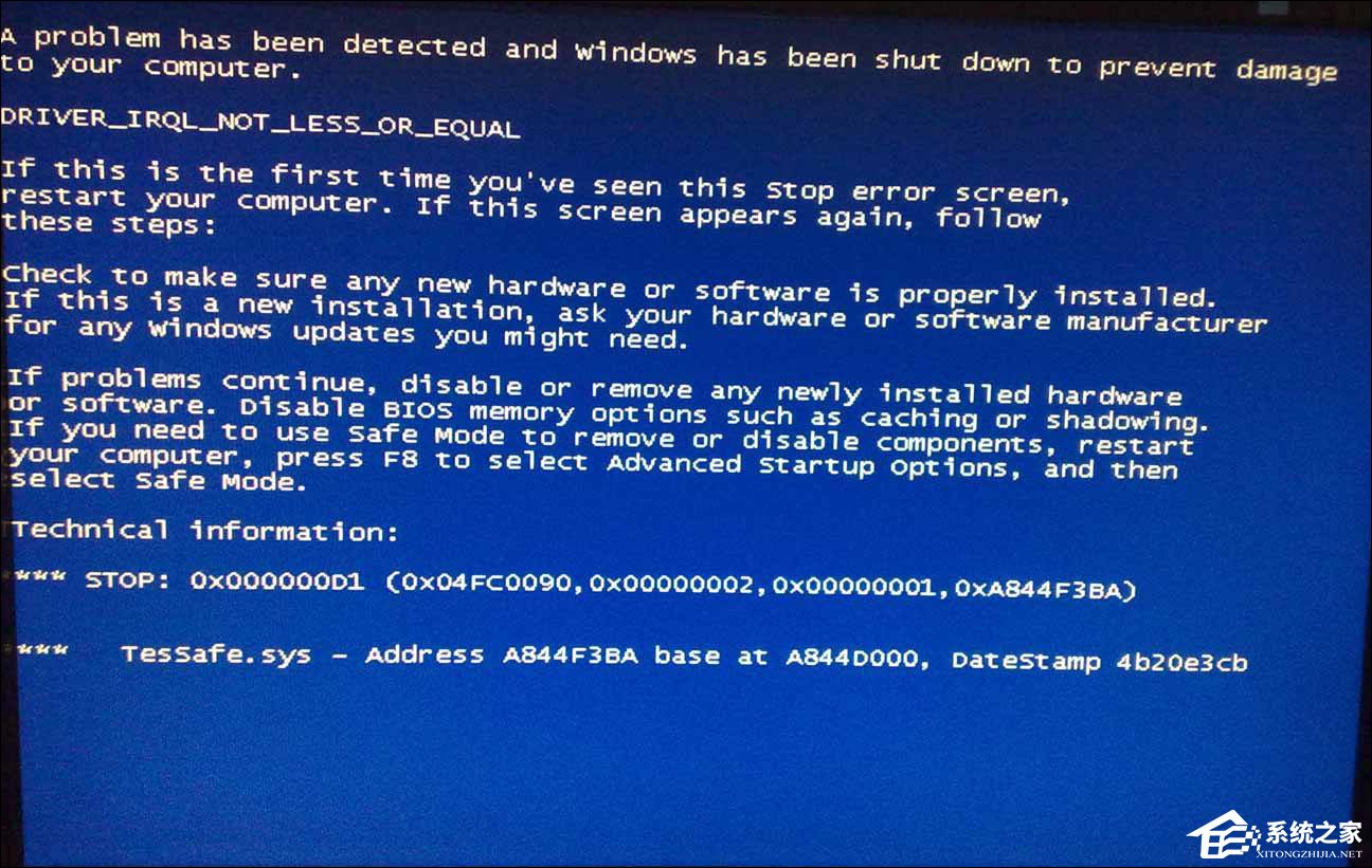 玩騰訊游戲藍(lán)屏TesSafe.sys的問題是怎么被解決的？
