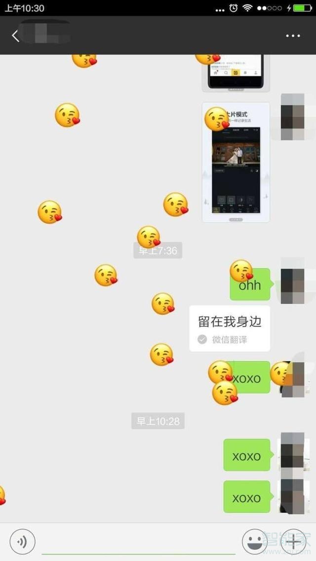 微信打xoxo什么意思