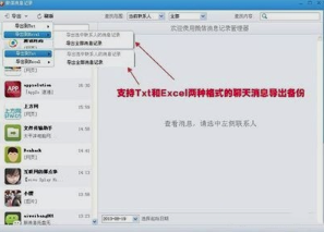 微信備份后格式打不開(kāi)