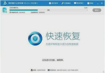 微信備份后格式打不開(kāi)